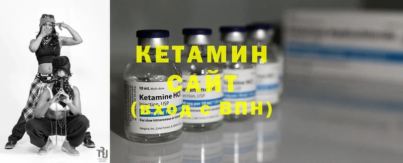 Кетамин ketamine  где купить   Семикаракорск 