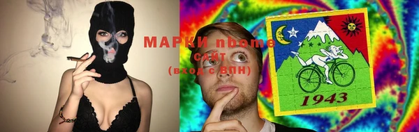 марки lsd Волоколамск