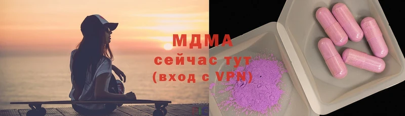 hydra ТОР  Семикаракорск  MDMA VHQ  даркнет сайт 