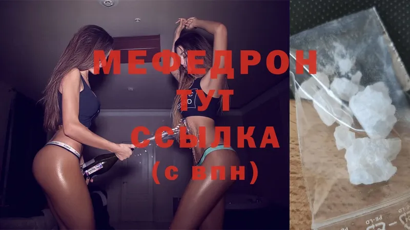 МЕФ мука  магазин продажи   mega ссылка  Семикаракорск 