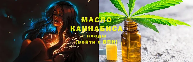 ТГК вейп с тгк  KRAKEN ТОР  Семикаракорск 